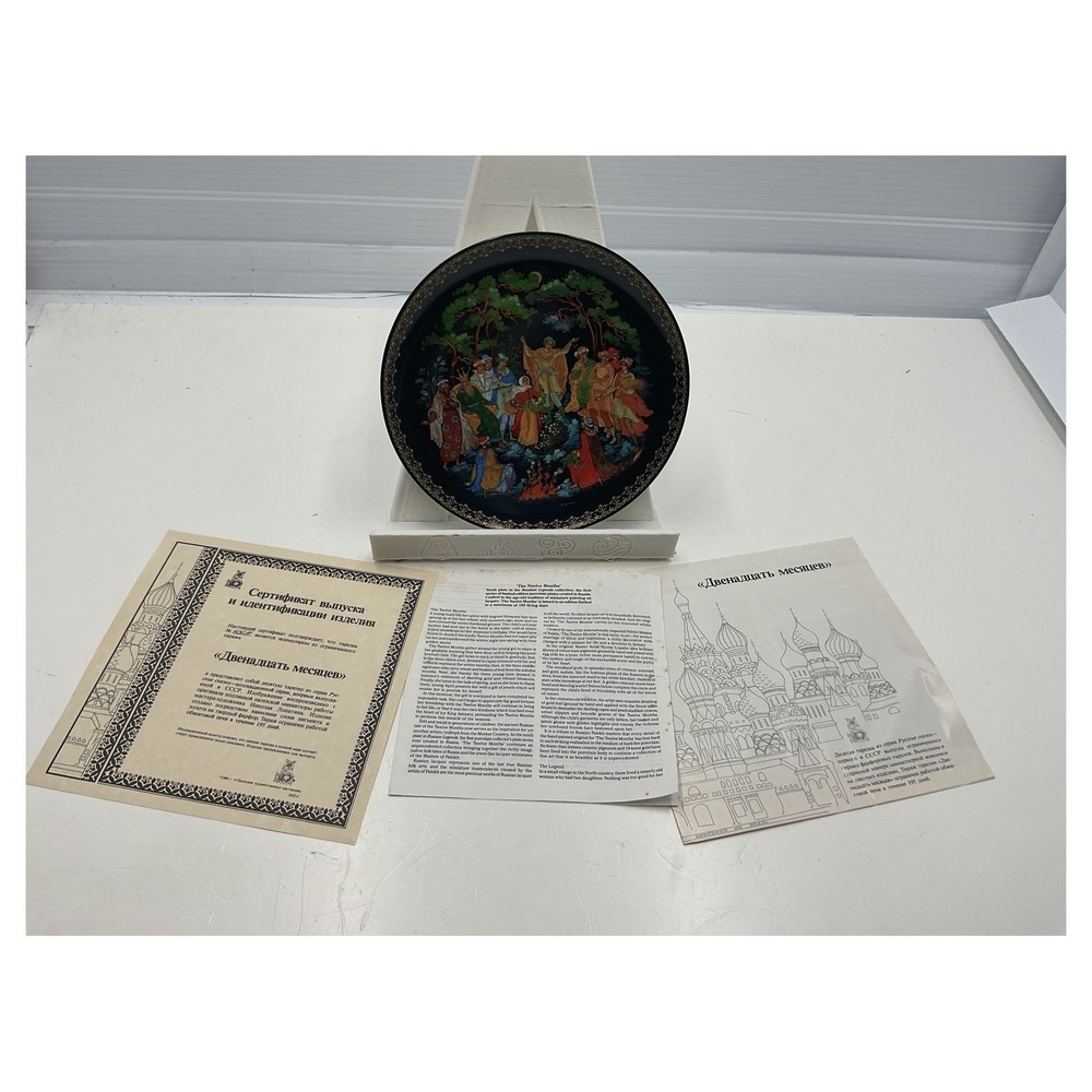 Tianex Russian Legends Twelve‎ Months Collector Plate